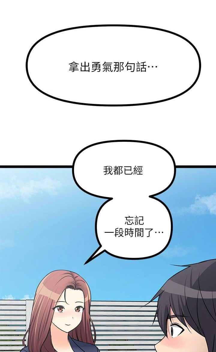 第53章：故意0