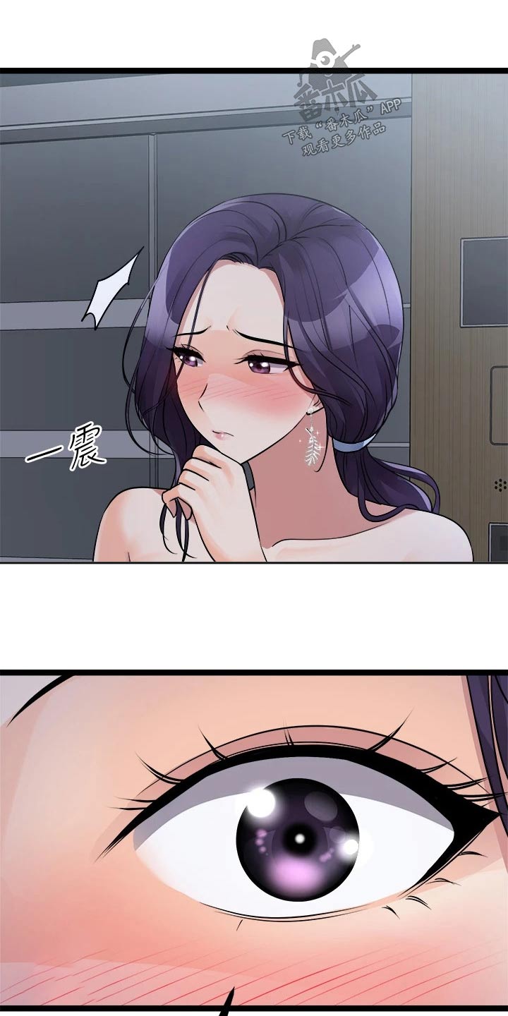 第48章：公平19