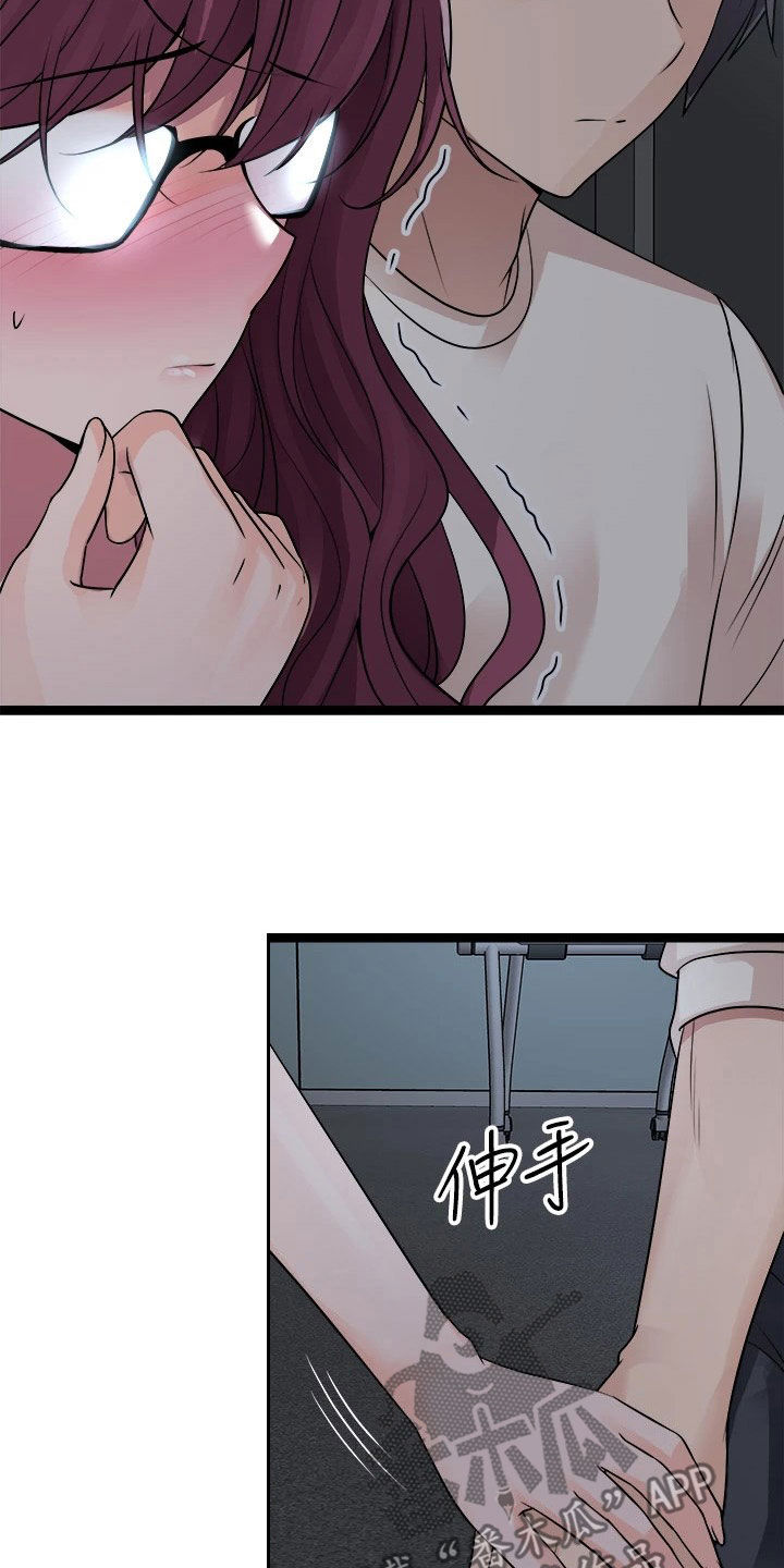 第30章：保密2