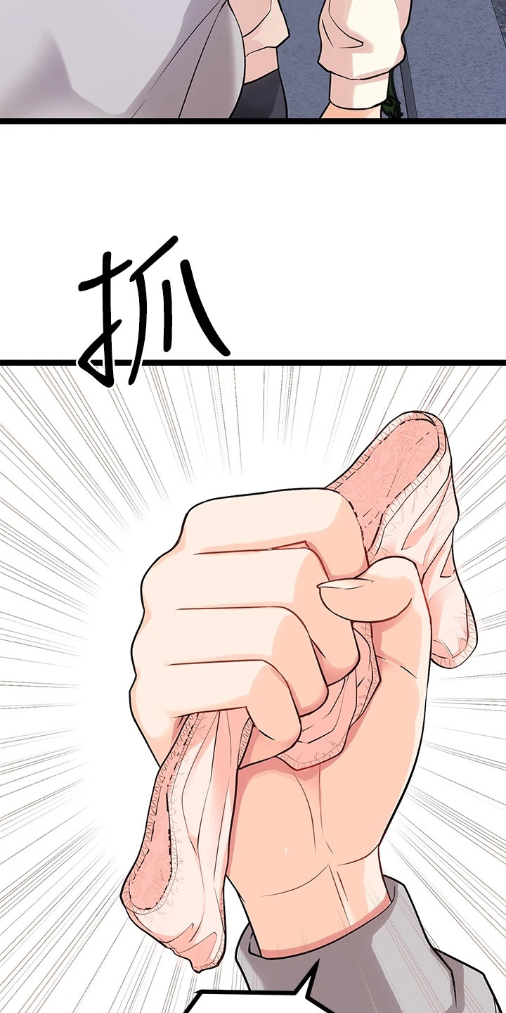 第14章：忍无可忍6