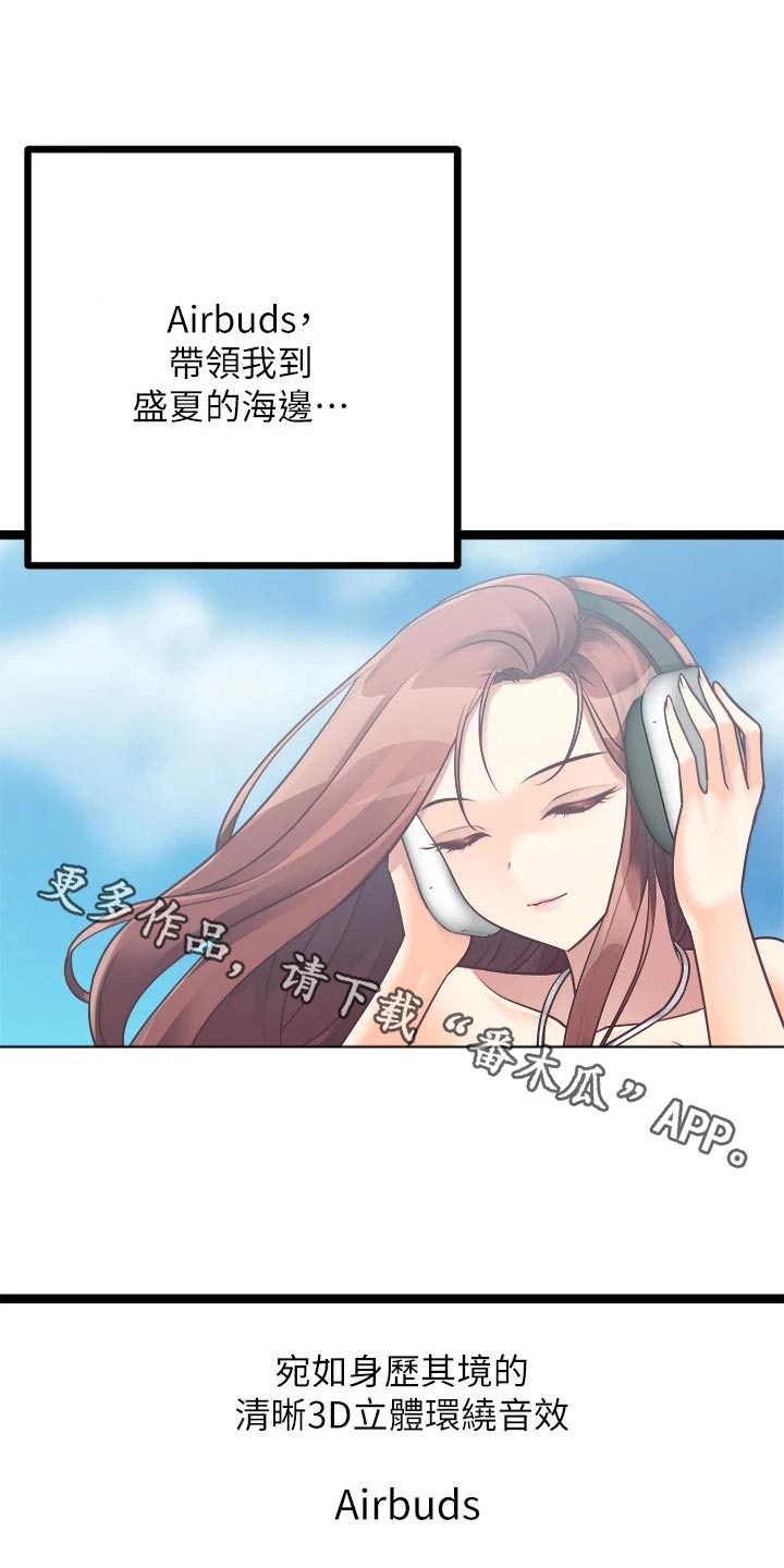 第51章：尽快0