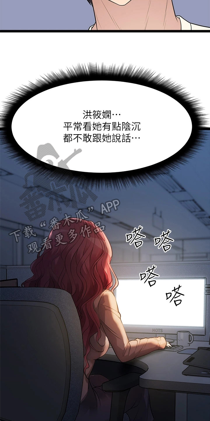 第11章：找茬16
