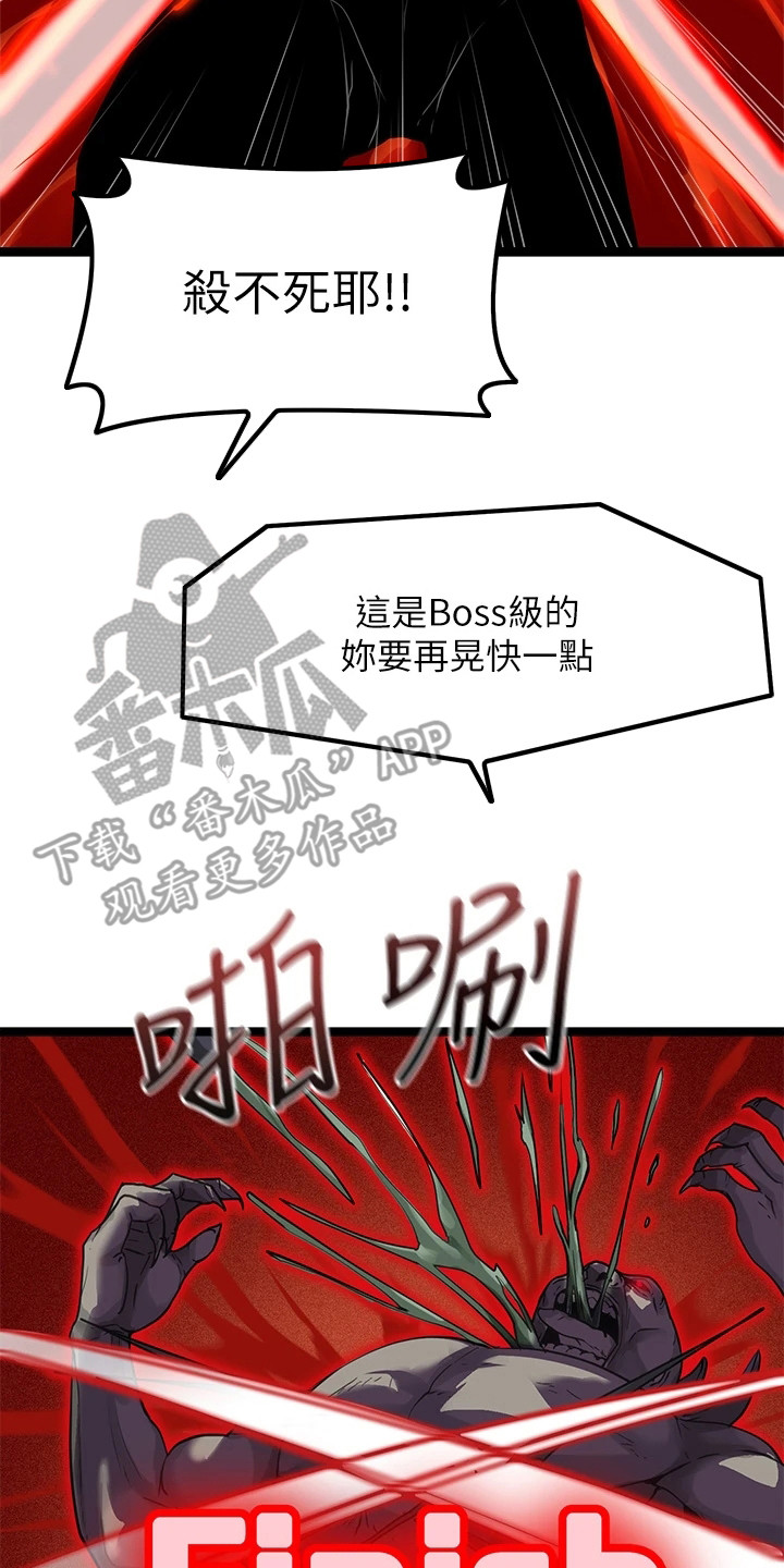第8章：手柄17
