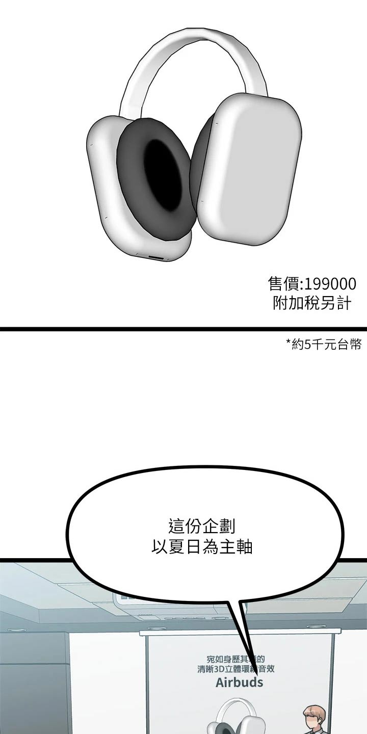第51章：尽快1