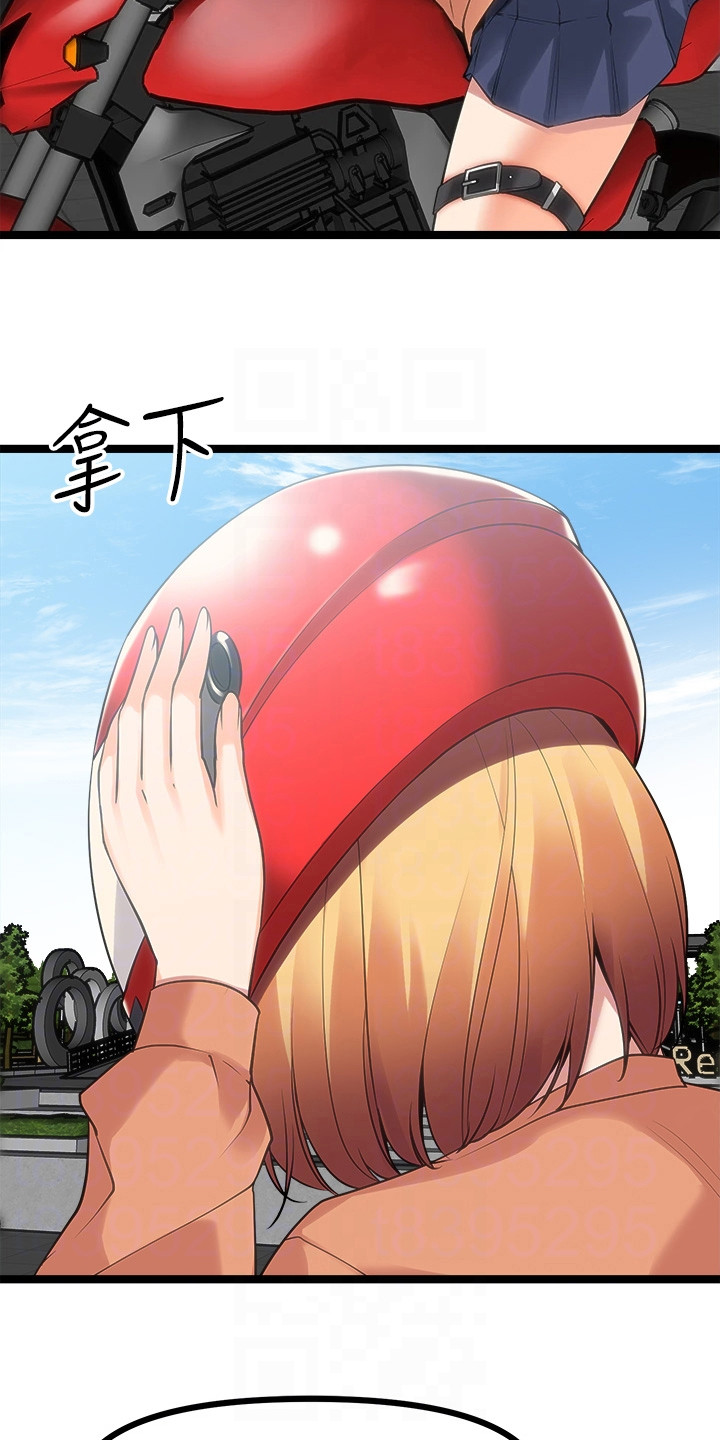 第21章：意外12