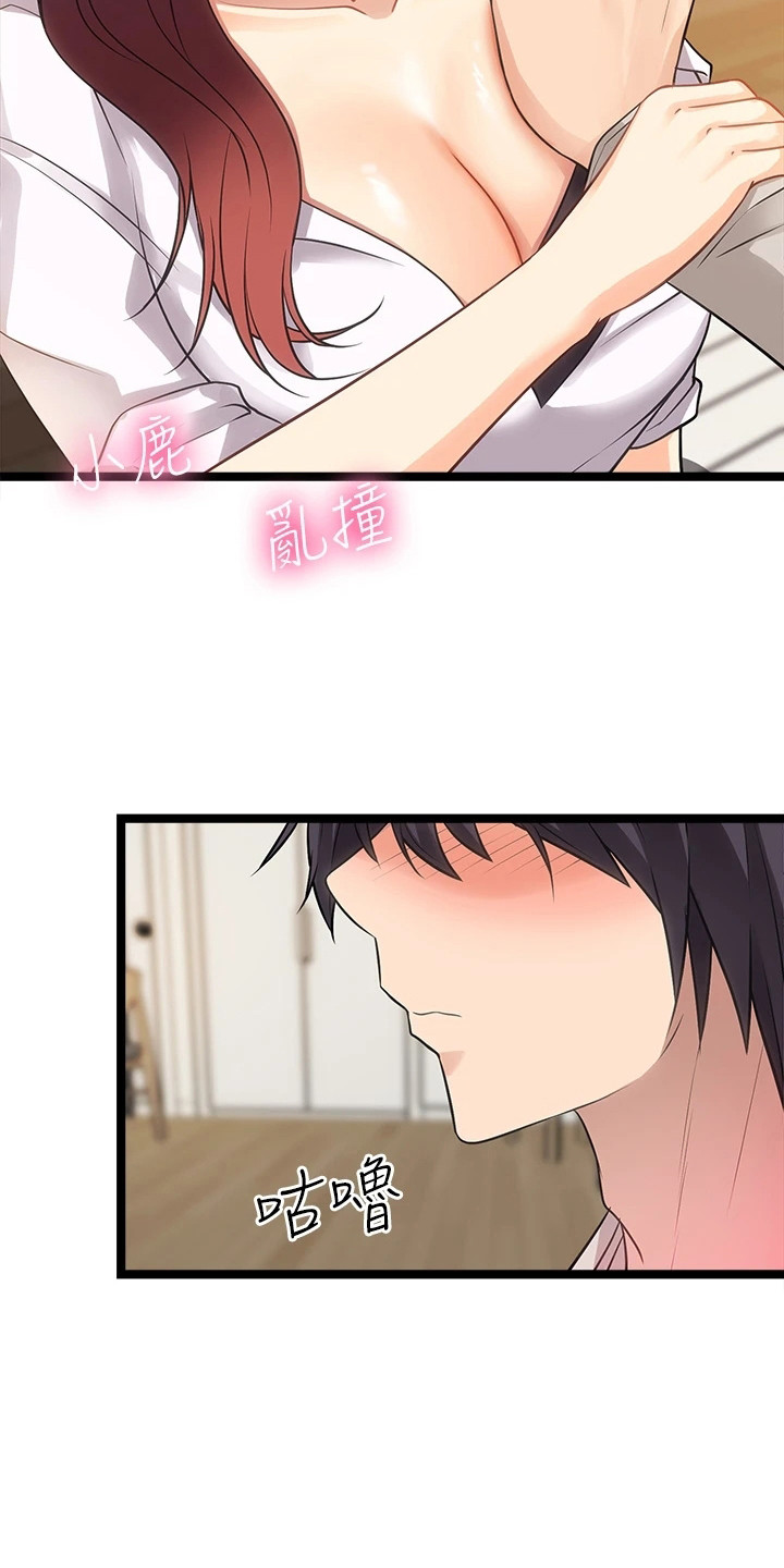 第9章：心脏狂跳17