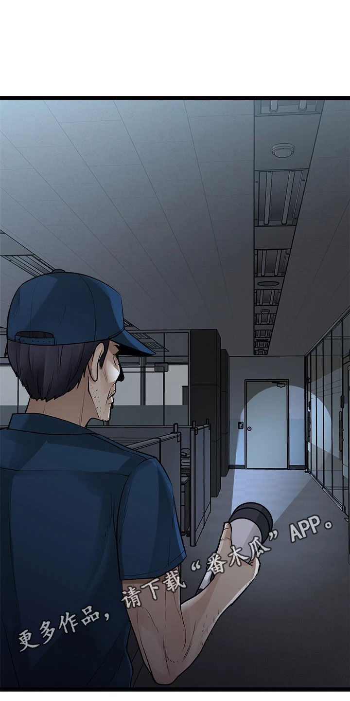 第29章：挽留0