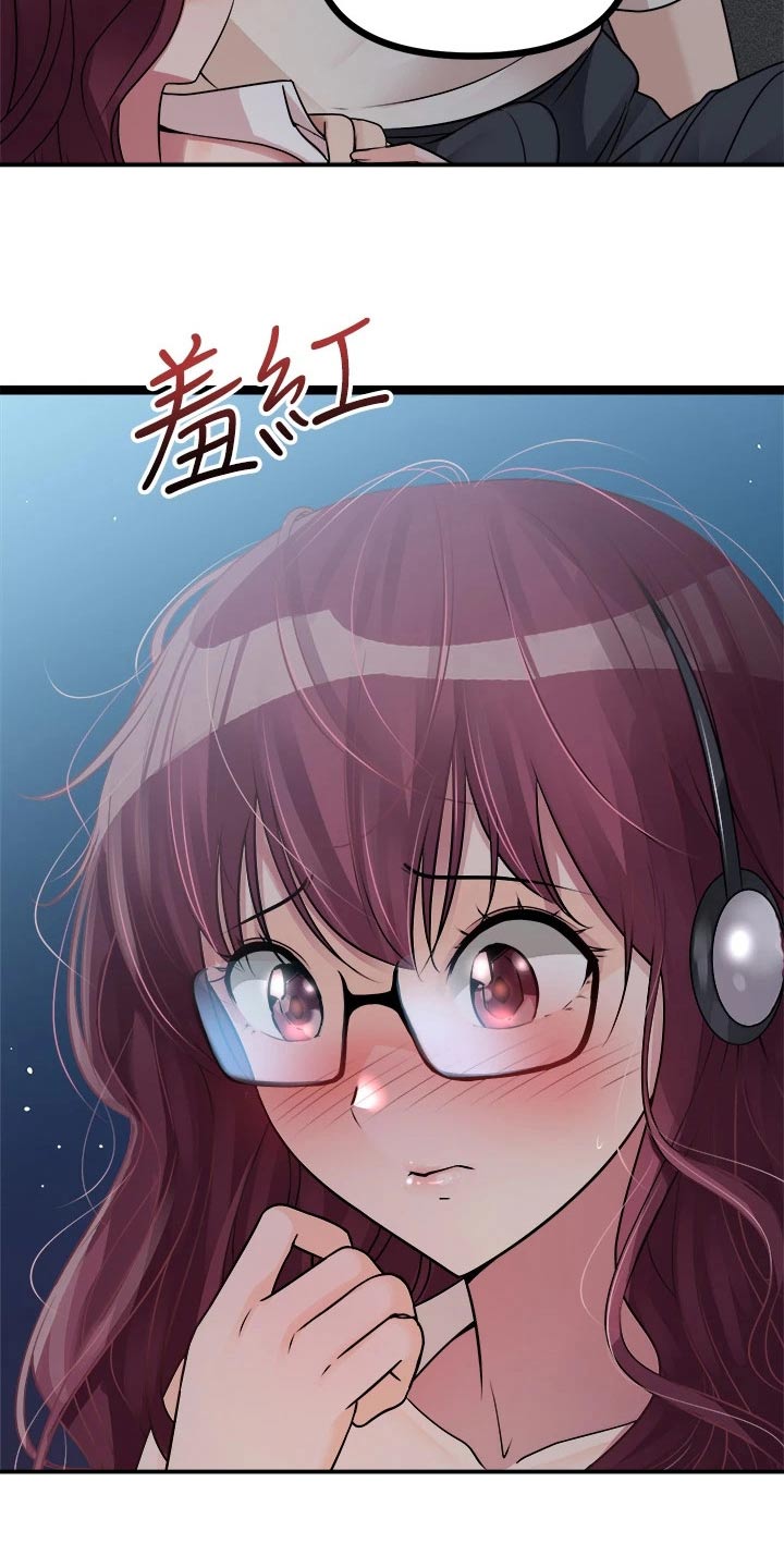 第36章：不要告诉任何人16