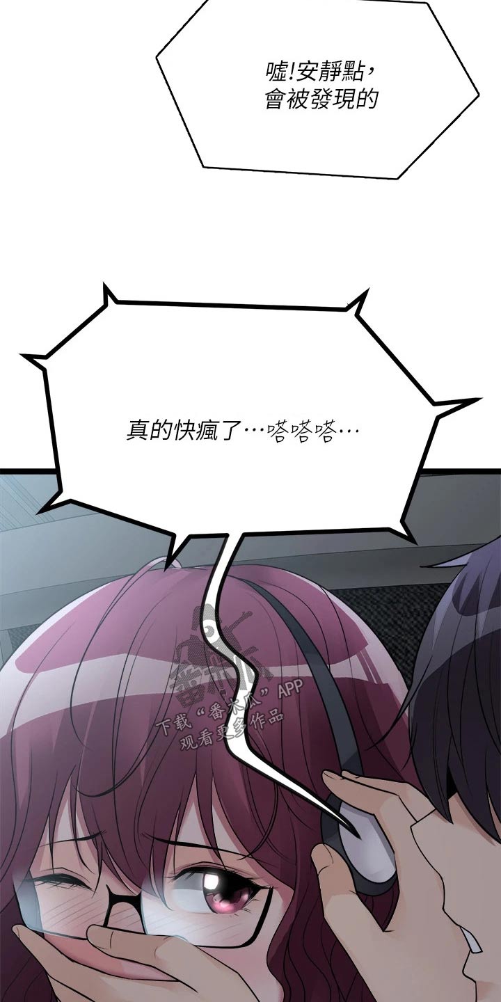 第35章：差一点5