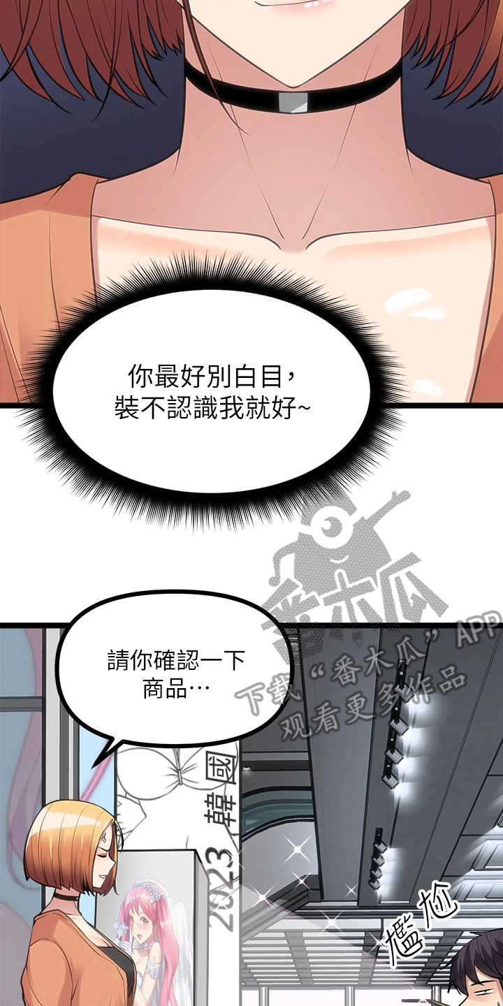 第22章：又见面了7