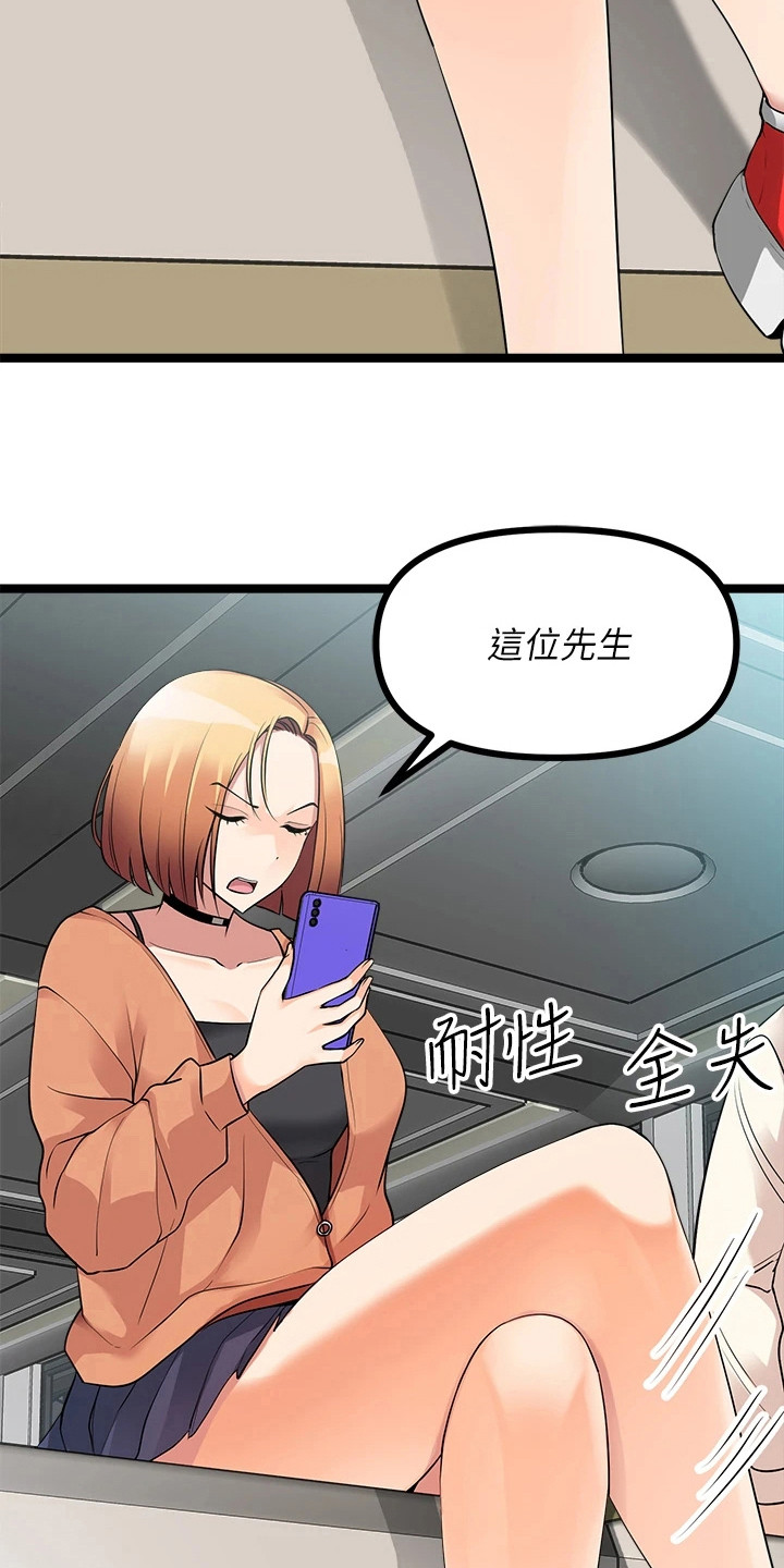 第22章：又见面了20