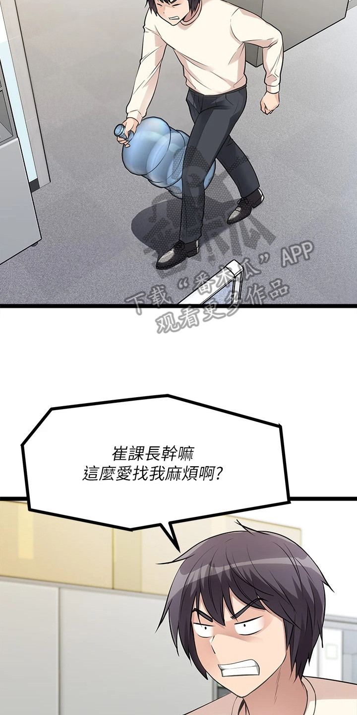 第11章：找茬13