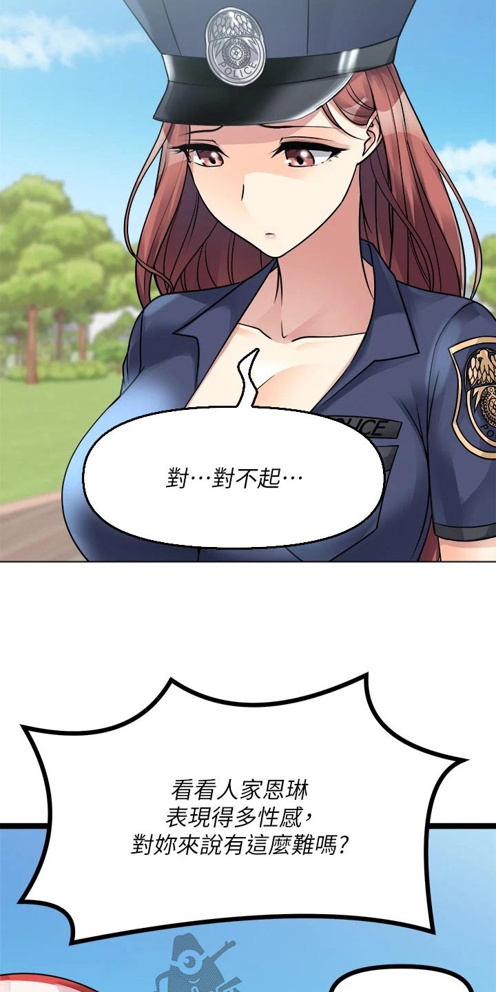 第51章：尽快19