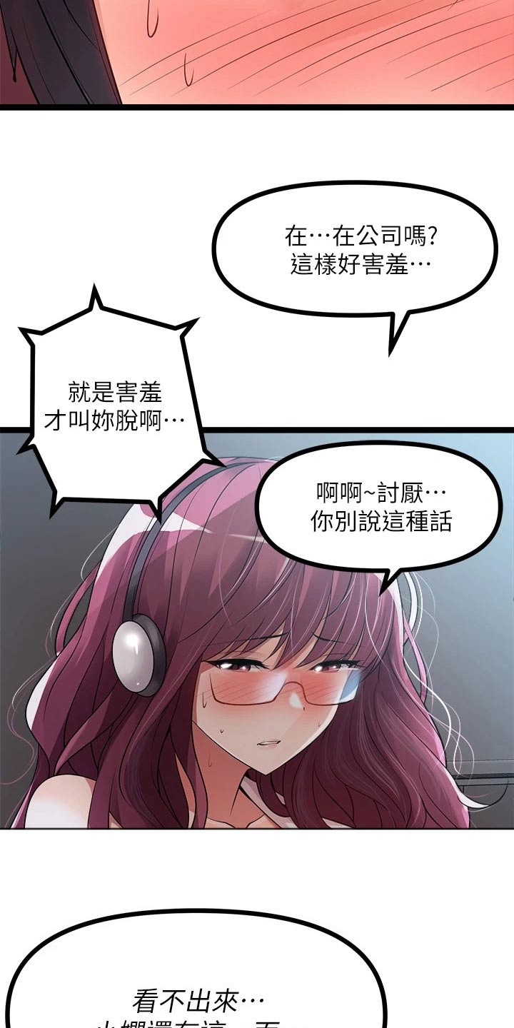 第34章：有人12