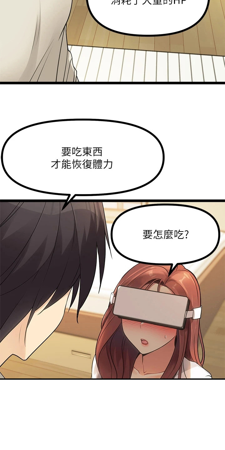 第8章：手柄22