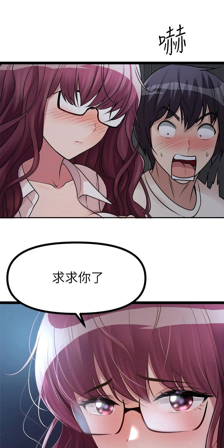 第30章：保密4