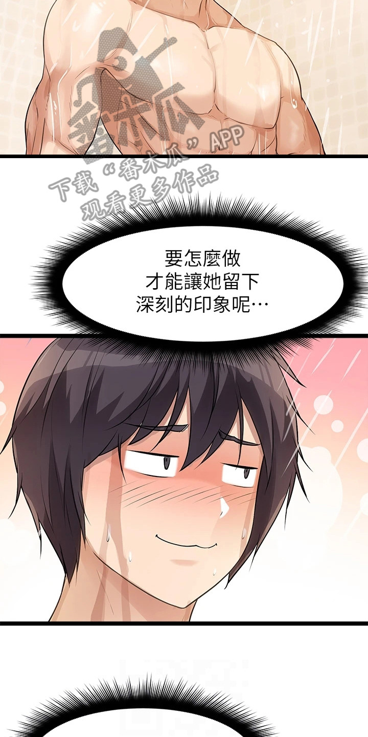 第10章：不告而别1