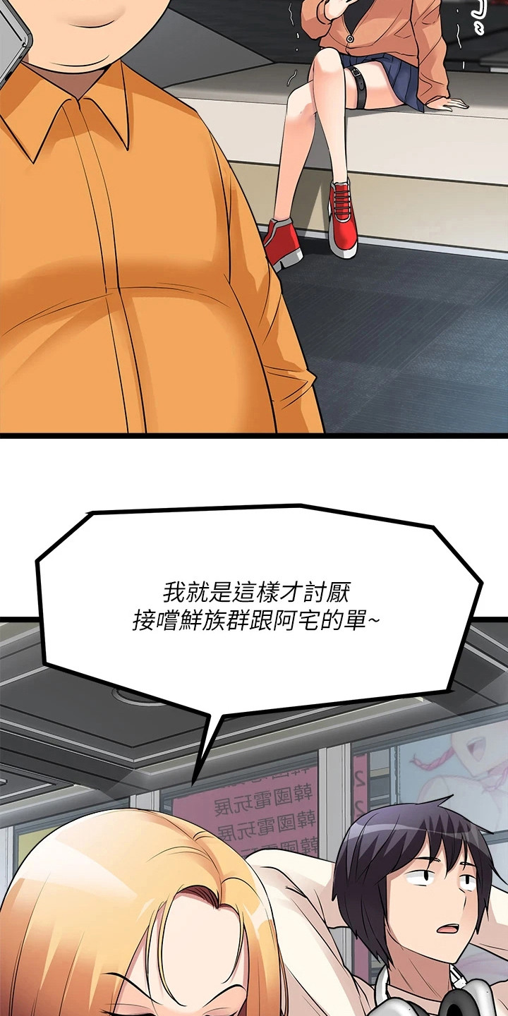 第22章：又见面了23
