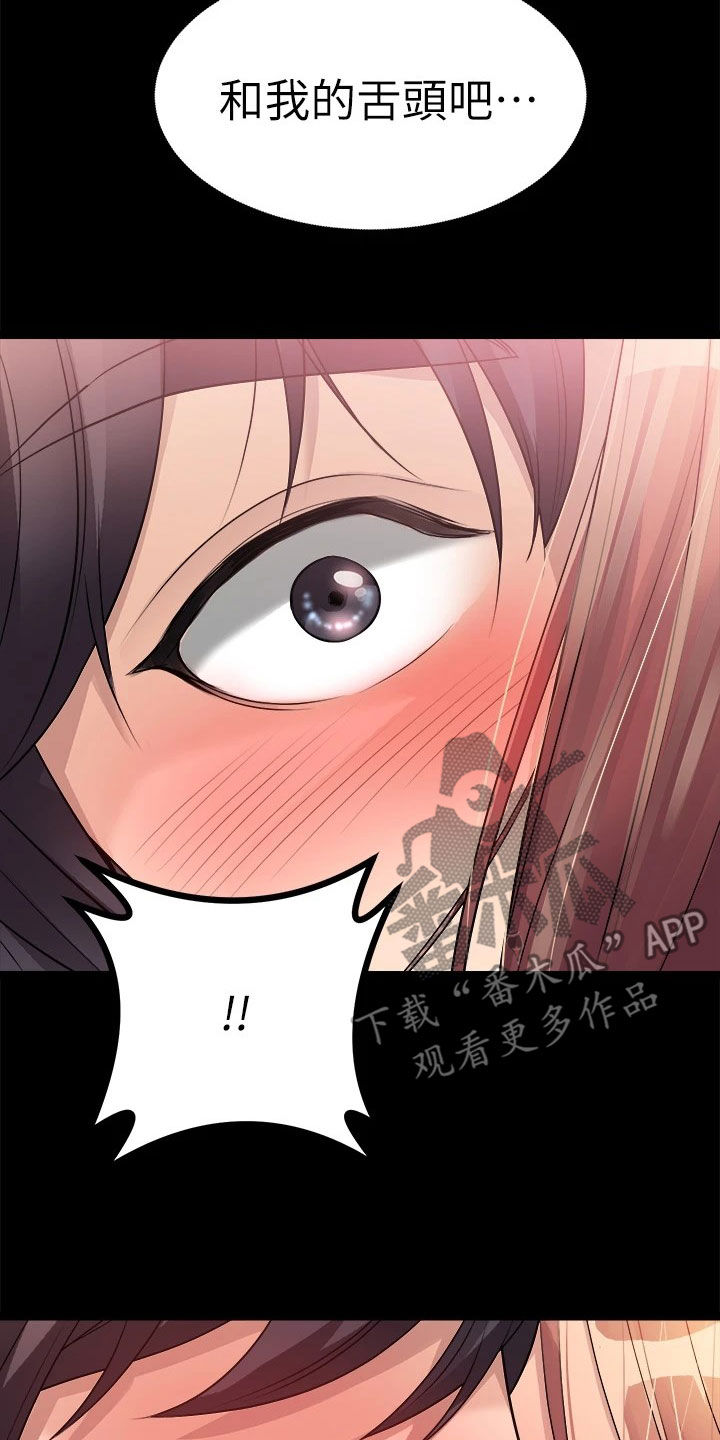 第27章：解雇9