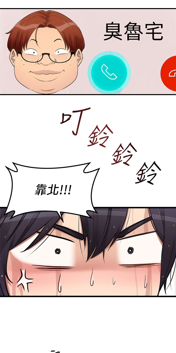 第1章：小确幸1