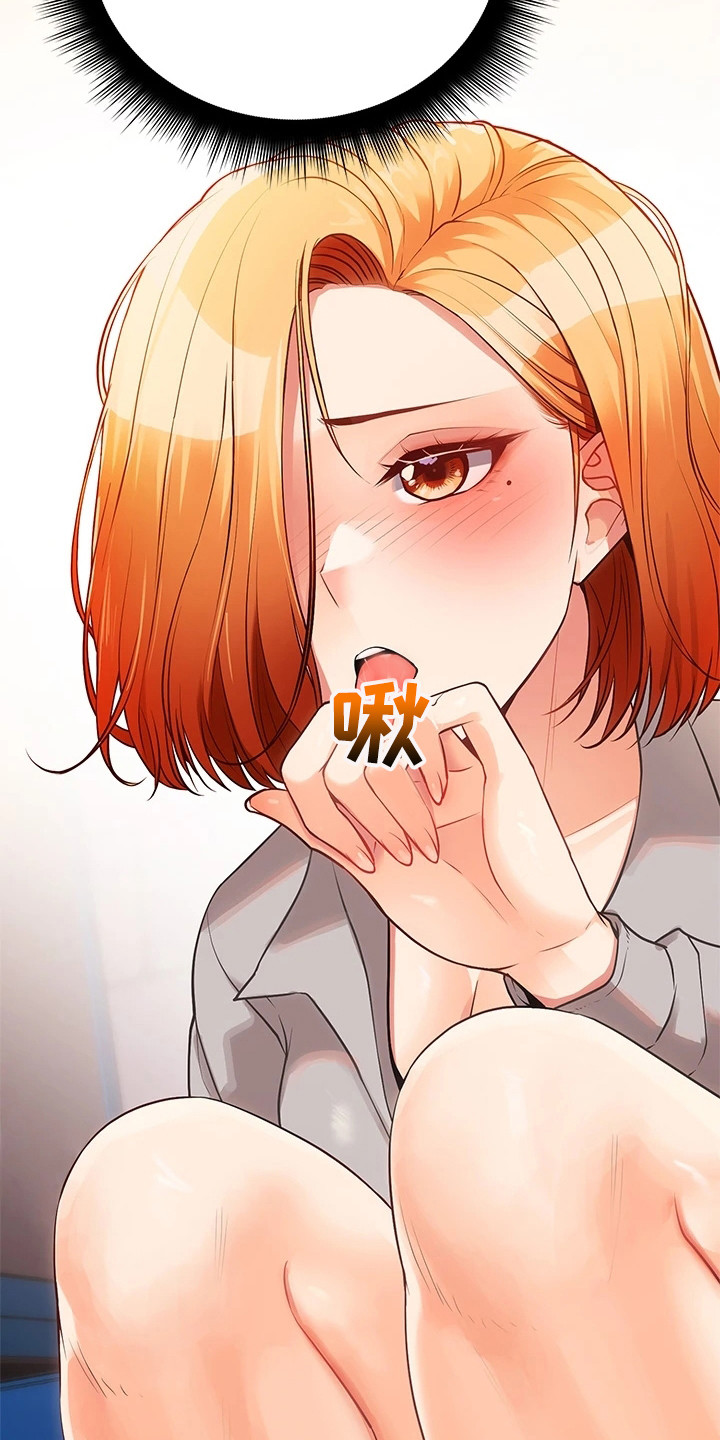 第15章：骂哭了25