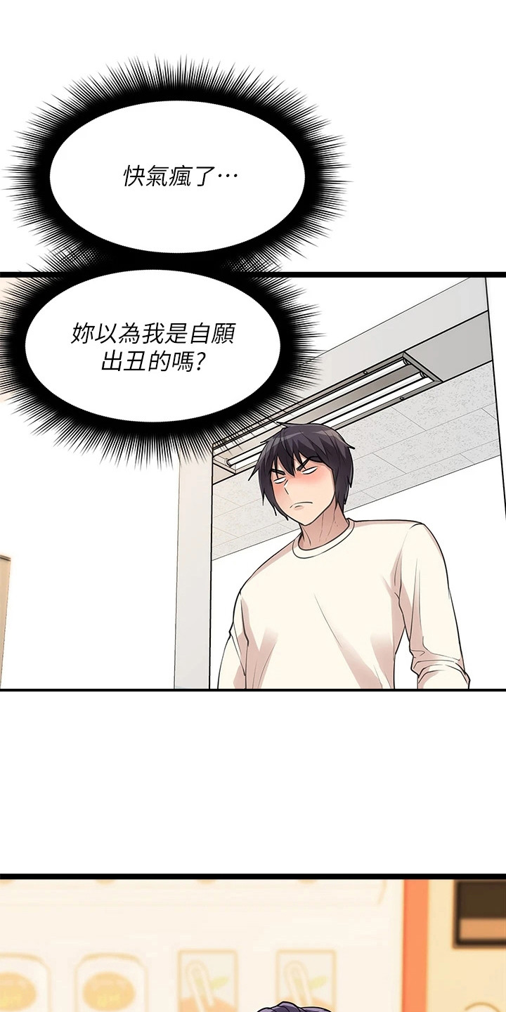 第12章：被拉黑0