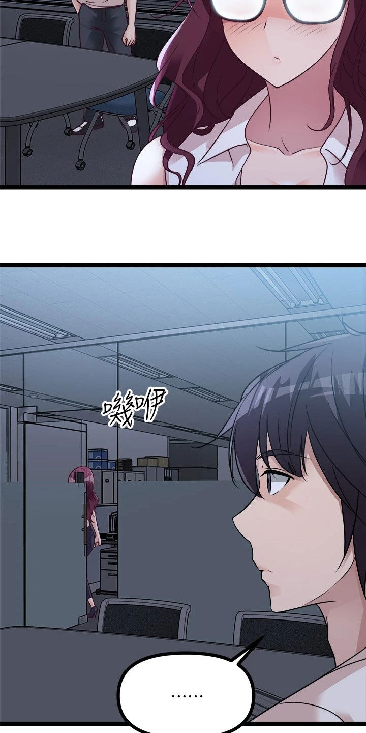 第32章：录音18