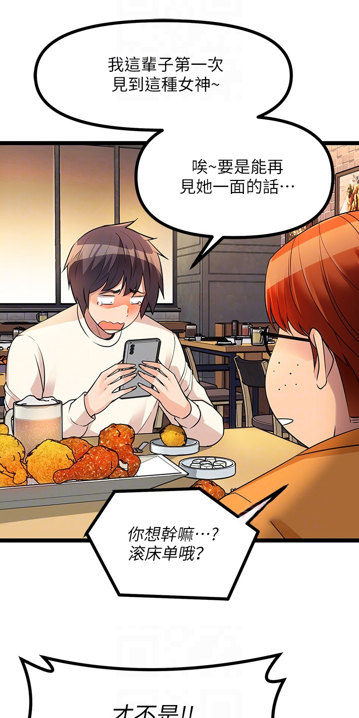 第12章：被拉黑20