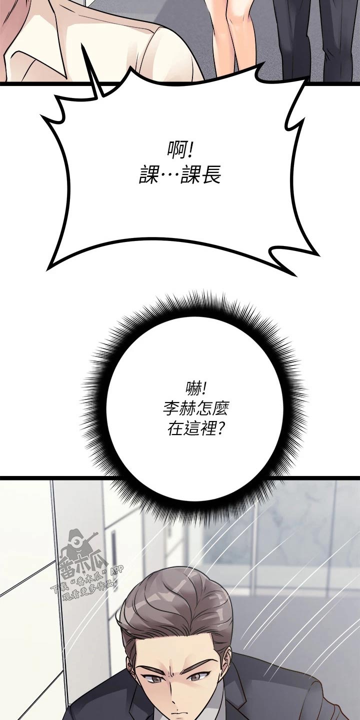 第43章：第一23