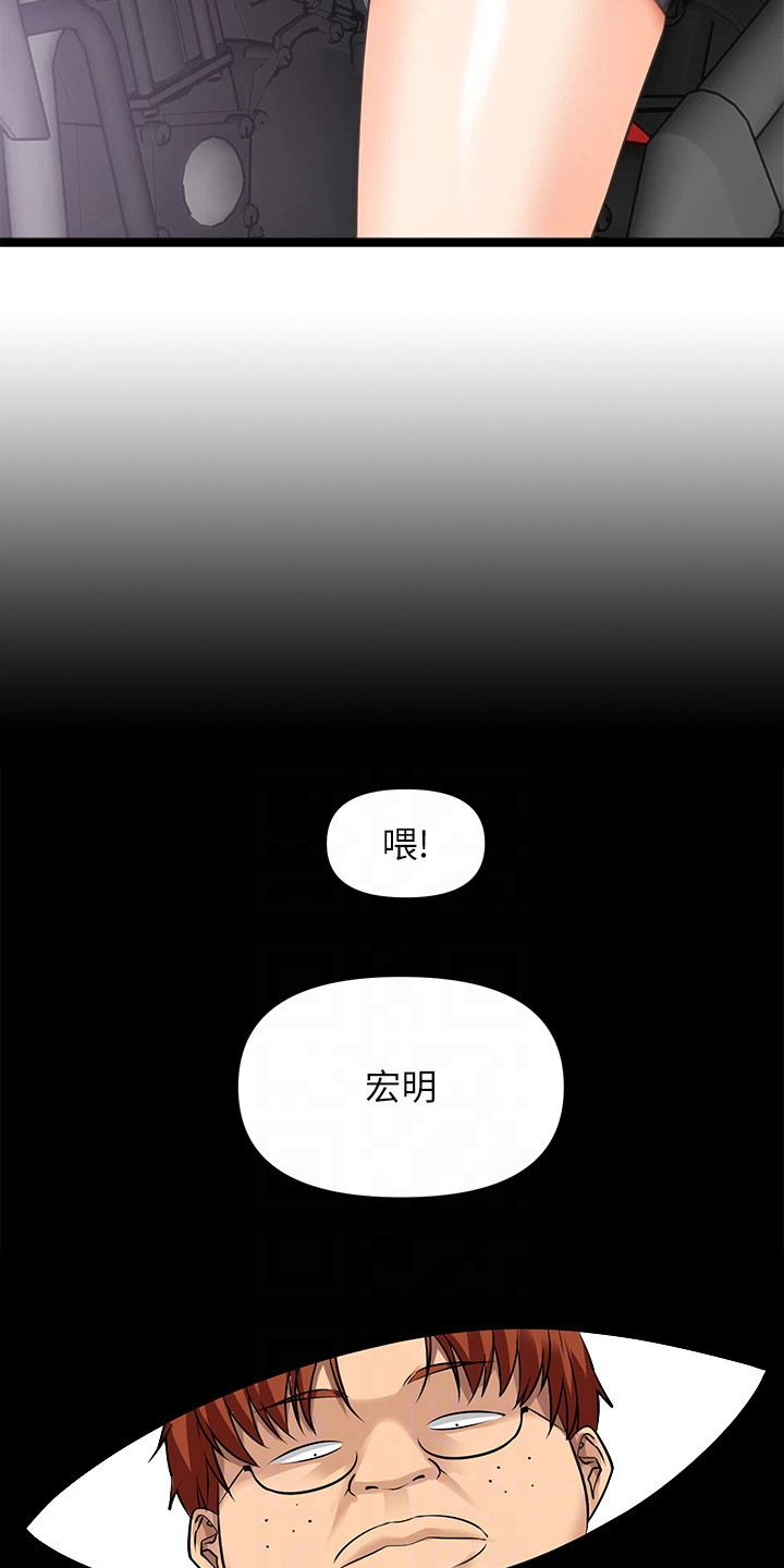 第21章：意外14