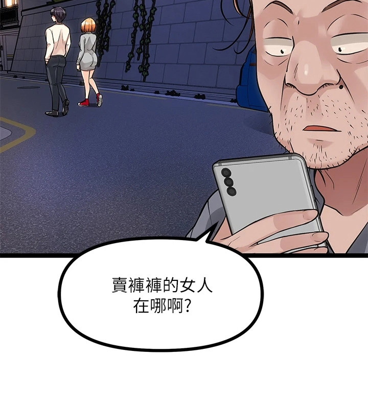 第15章：骂哭了27