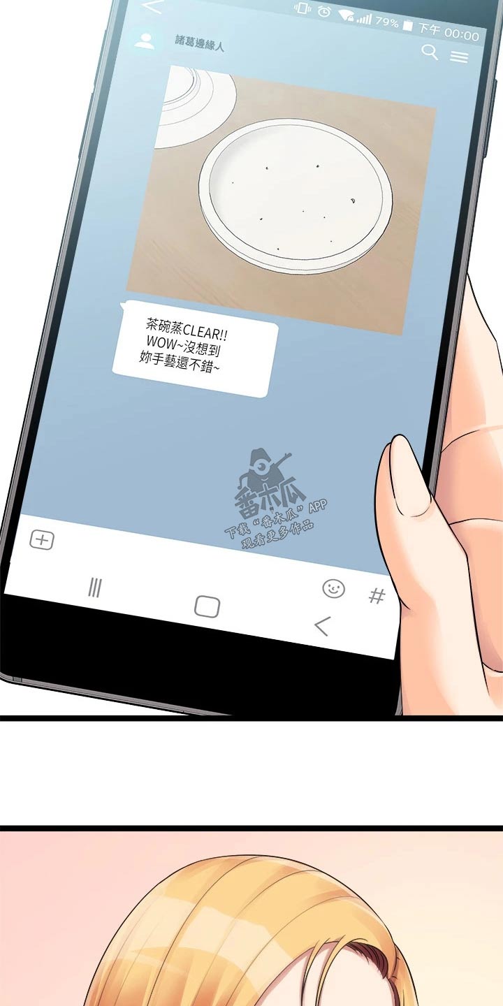 第43章：第一17