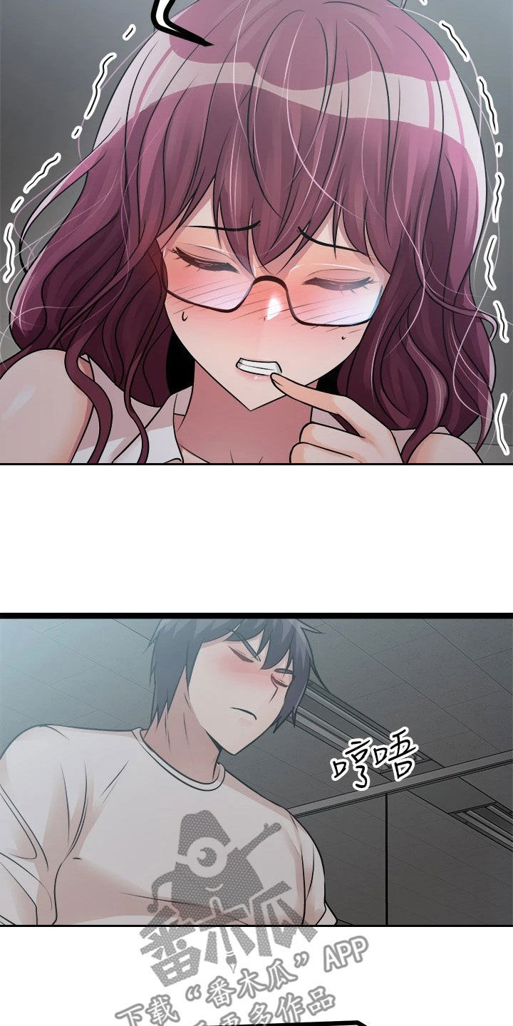 第30章：保密21