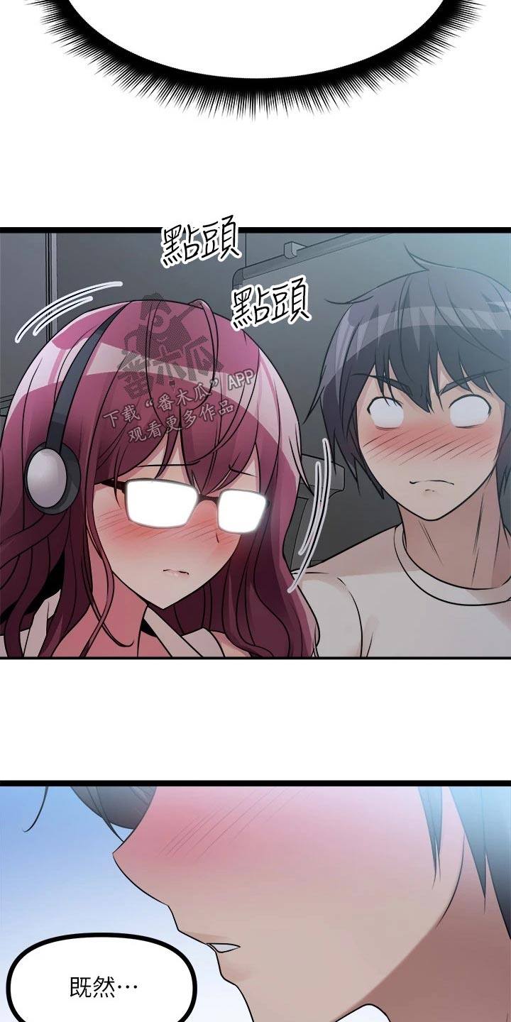 第36章：不要告诉任何人14