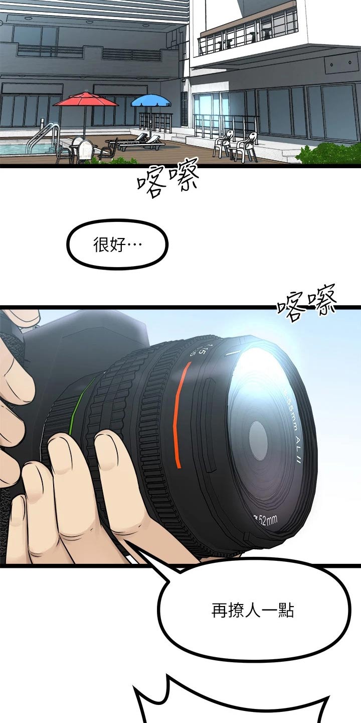 第51章：尽快15