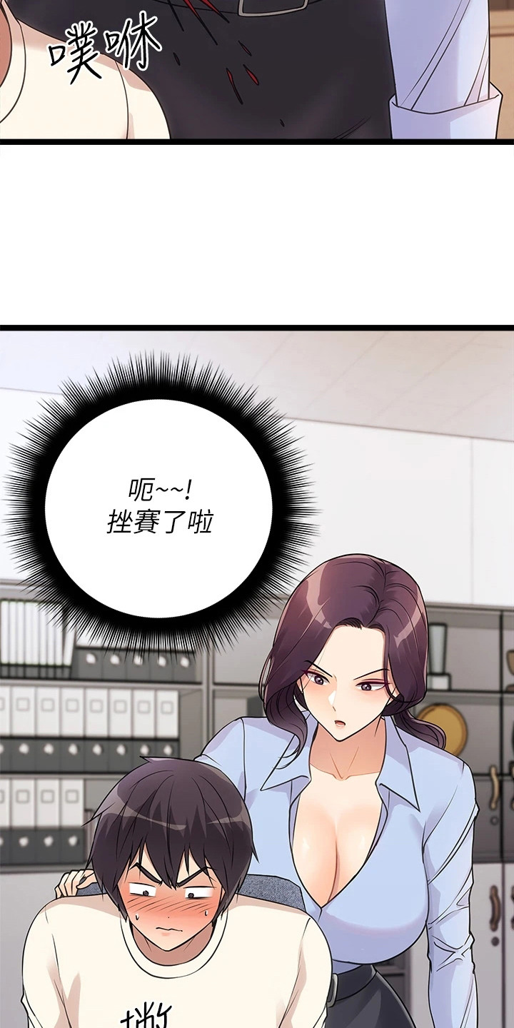第10章：不告而别14