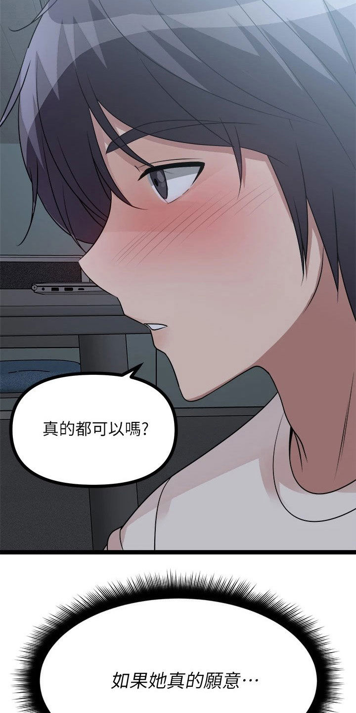第30章：保密10