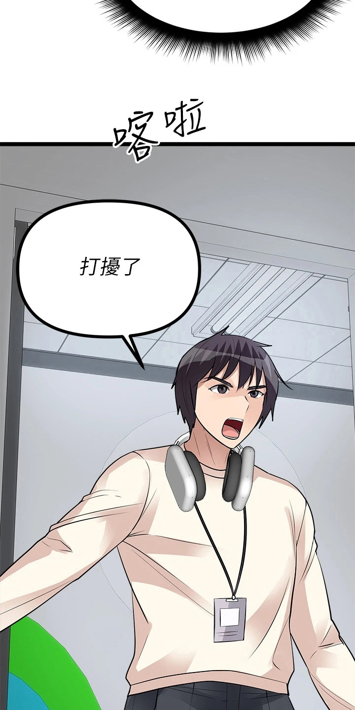 第25章：下定决心8