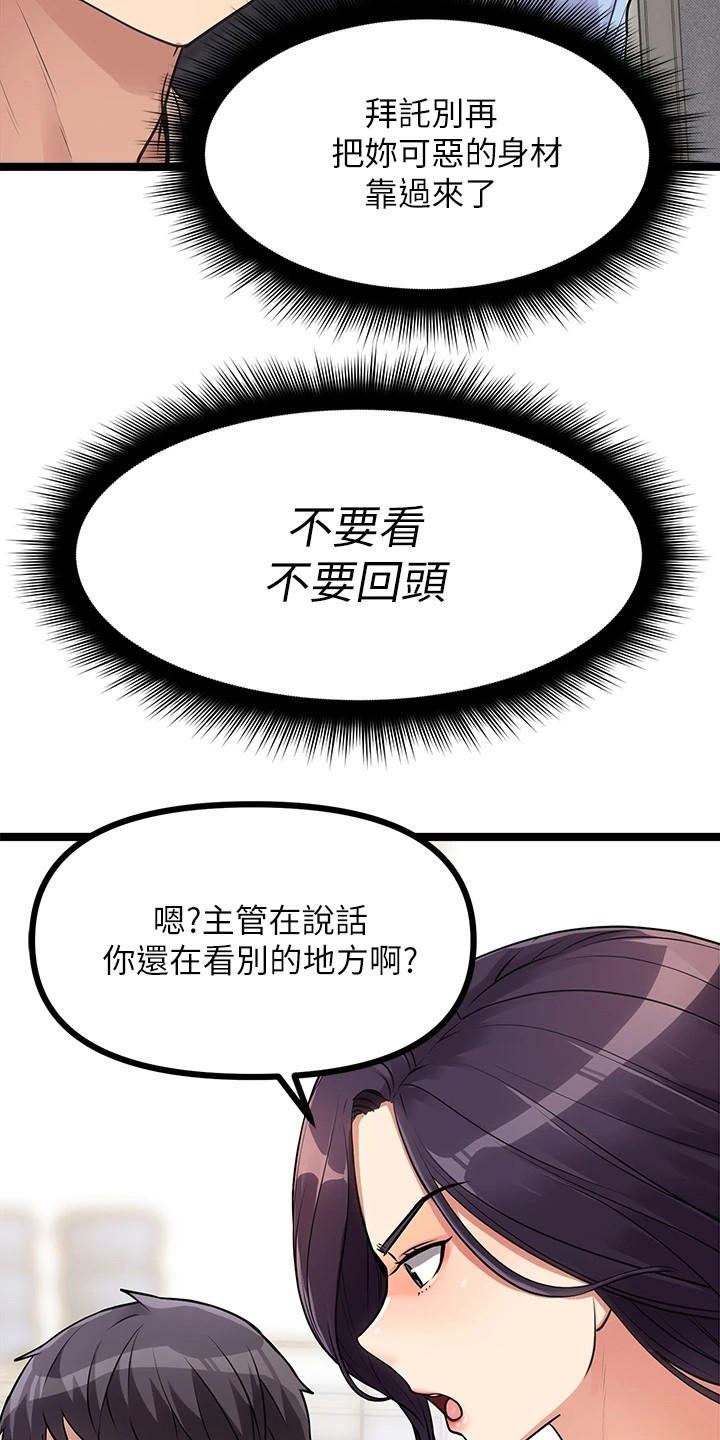 第10章：不告而别18