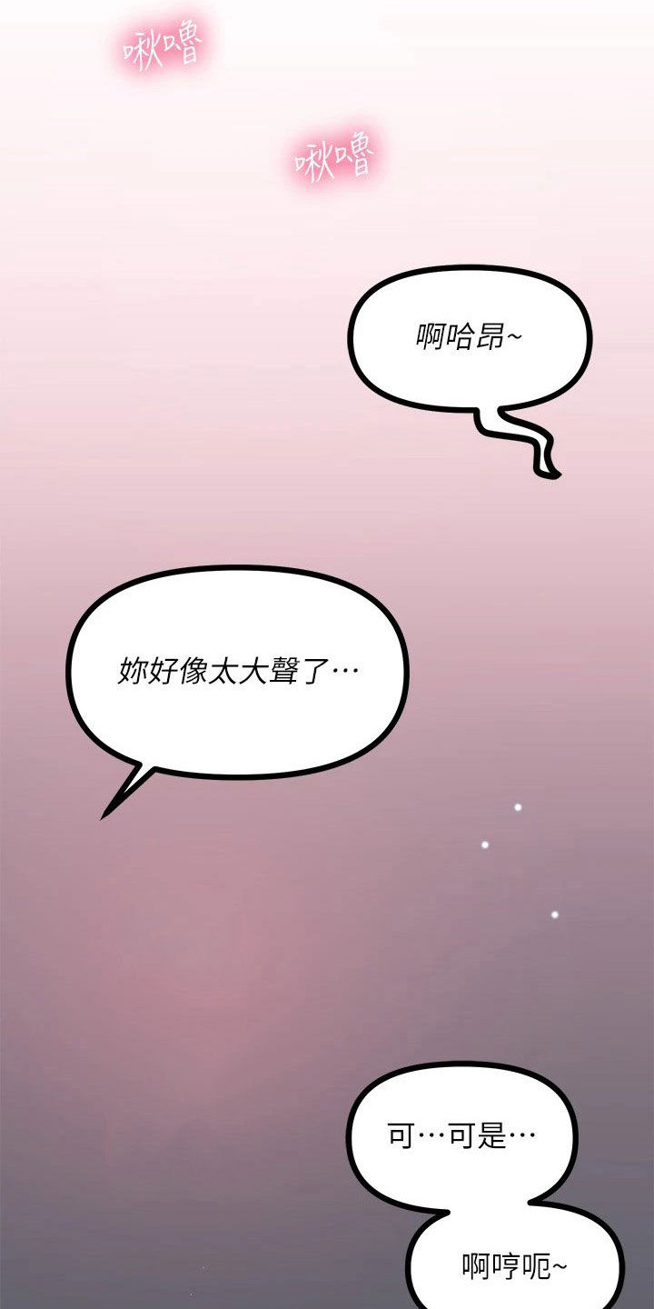 第30章：保密15