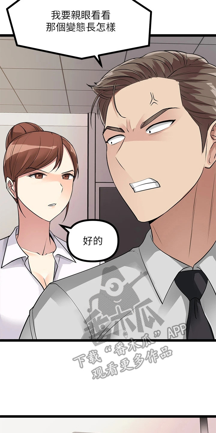 第22章：又见面了13