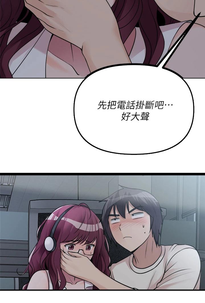 第35章：差一点6