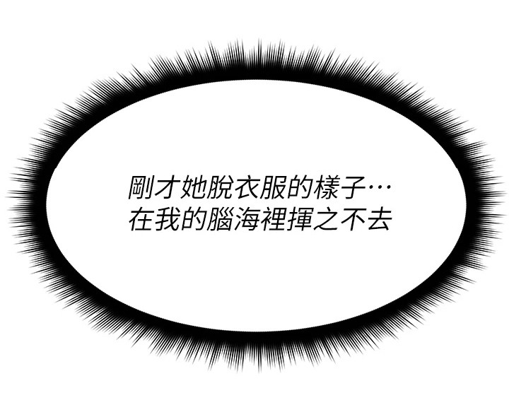 第25章：下定决心17