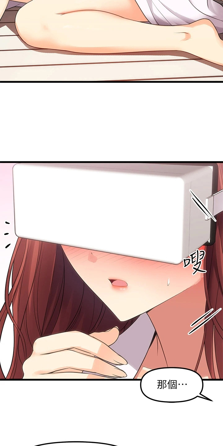 第8章：手柄3