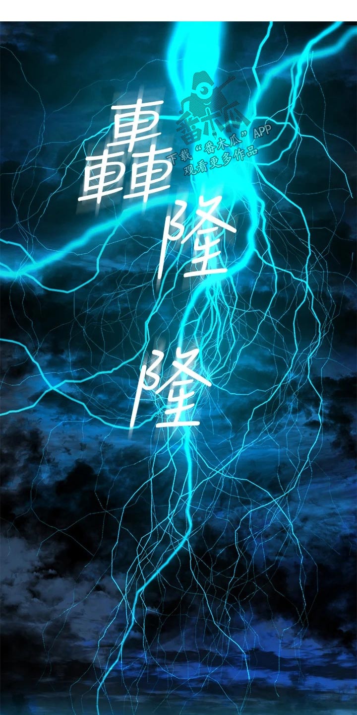 第36章：不要告诉任何人18