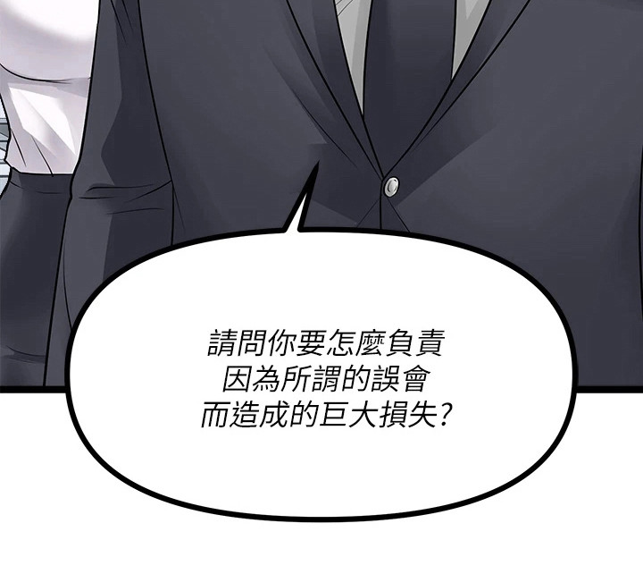 第23章：冤家对头5