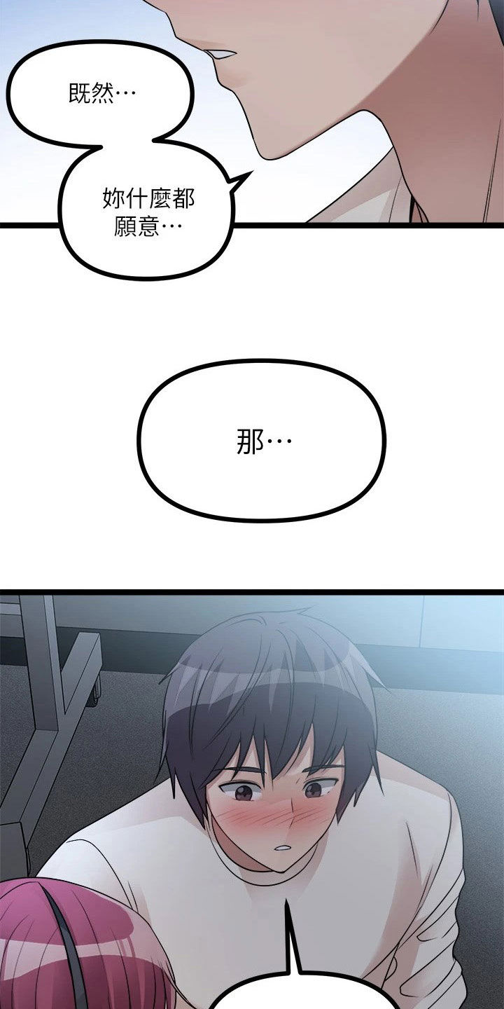 第30章：保密12