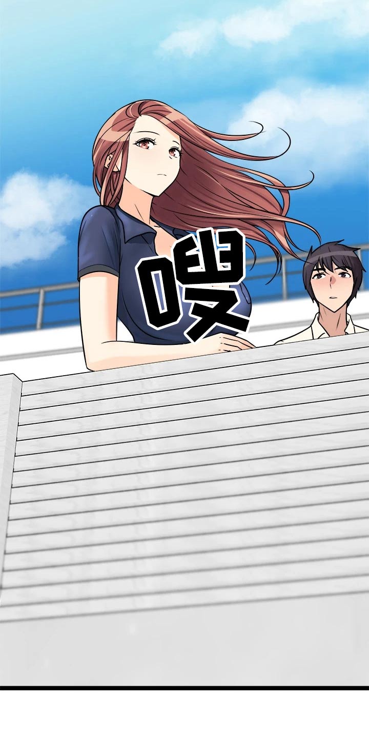 第52章：勇气14