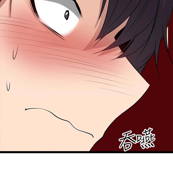 第34章：有人15
