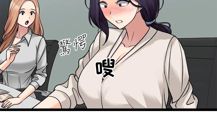 第51章：尽快8